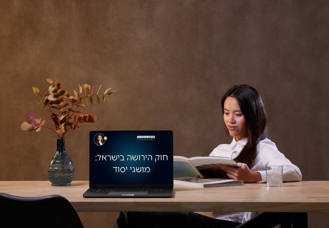 סקירה משפטית על הכללים הקובעים את חלוקת העיזבון בישראל. מאמר זה מסביר את המשמעות של העברת נכסים ליורשים עם מות האדם, ואת האיסור על עסקאות בירושה עתידית לפי סעיף 8 לחוק הירושה. עו"ד ונוטריונית רחל שחר מומחית לדיני משפחה, ירושה וגישור מספקת הסבר על זכות היורש להסתלק מחלקו בעזבון (סעיף 6), וכן על המקרים בהם ההסתלקות מותרת רק לטובת בן זוג, ילד או אח של המוריש, ומדגיש את הצורך בצו ירושה או קיום צוואה